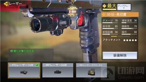 使命召唤手游双持沙鹰解锁攻略