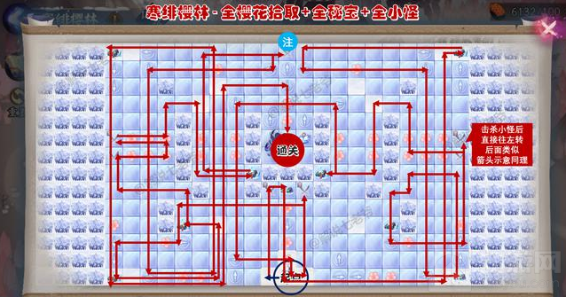 阴阳师寒绯樱林路线图大全 