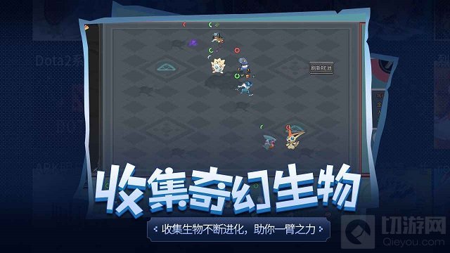 传奇生物最强阵容搭配攻略