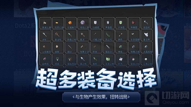 传奇生物最强阵容搭配攻略