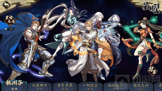 天地劫幽城再临白菀怎么玩