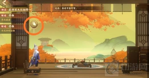 忘川风华录 冬春之交何星可见答案是什么