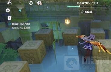 原神踏脚石的恶作剧怎么通关