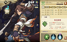 天地劫幽城再临所有职业魂石属性怎么选 全职业魂石属性推荐