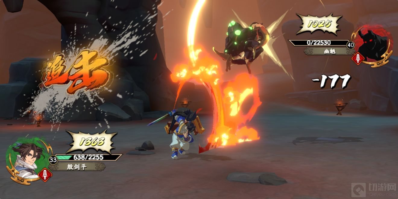 天地劫幽城再临40级灵渊炎