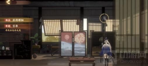 　忘川风华录解密长生神木密码解析