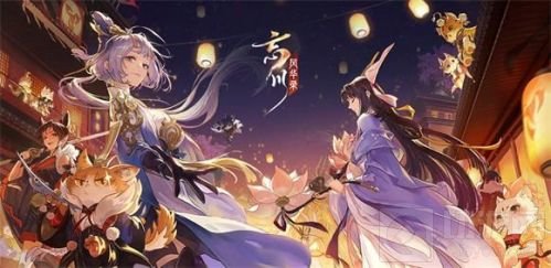 忘川风华录 宝虚礼五层通关攻略 