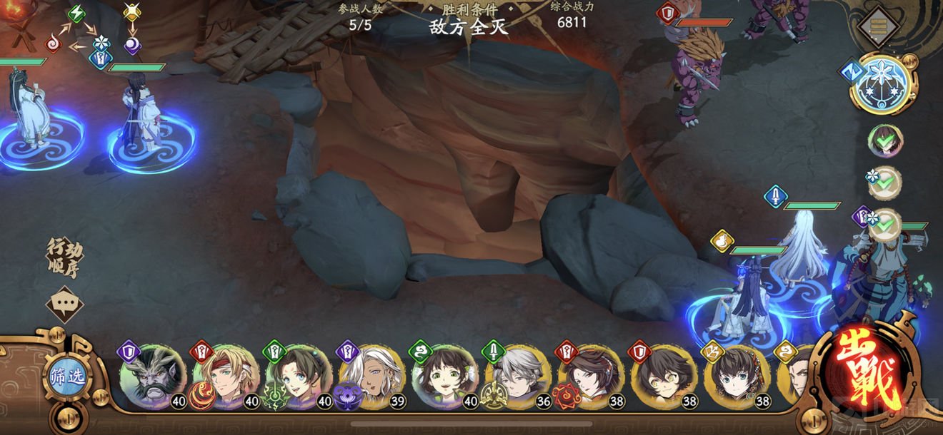 天地劫幽城再临50火创