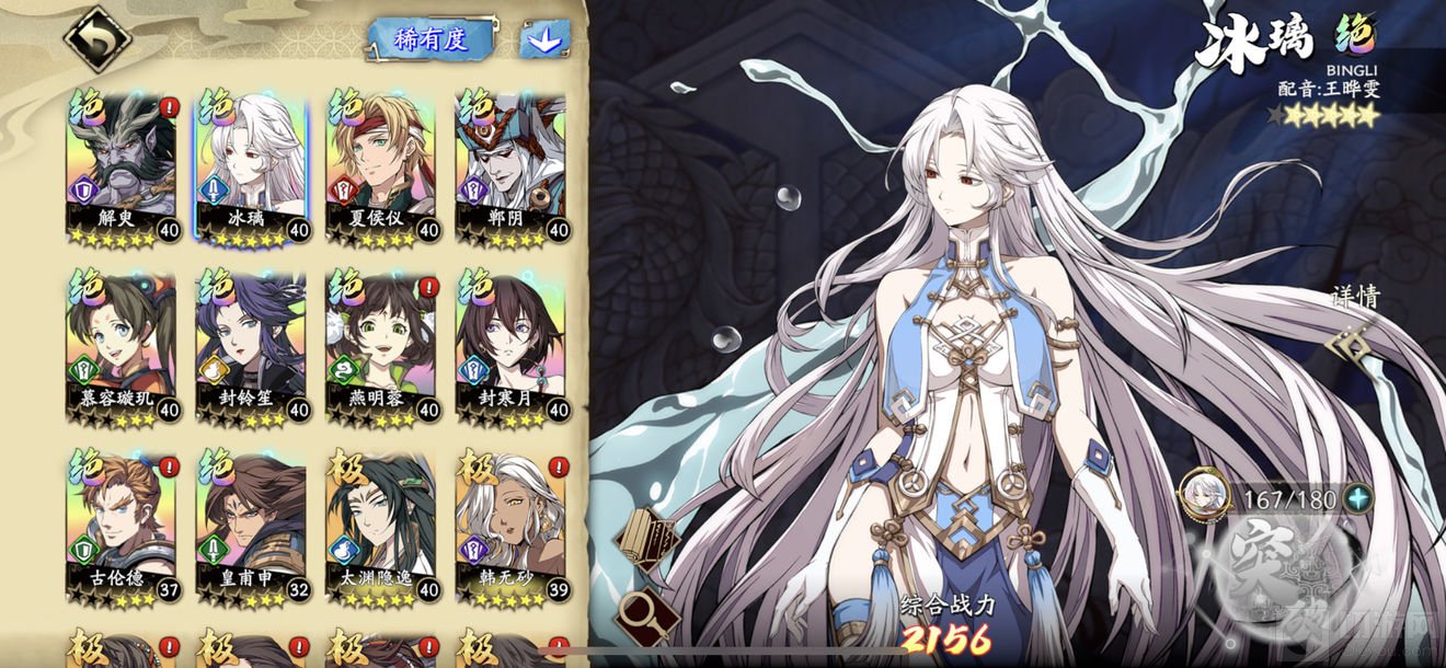 天地劫幽城再临50火创