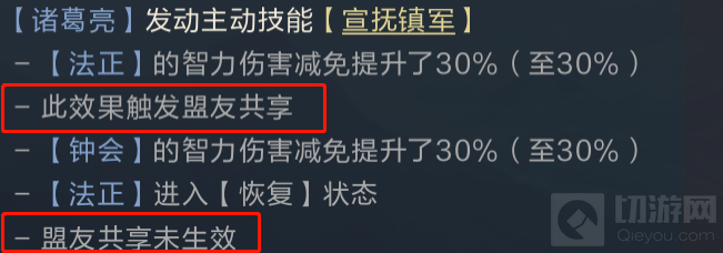 鸿图之下钟会阵容搭配攻略