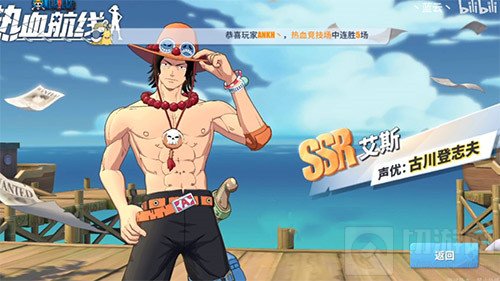 　航海王热血航线艾斯