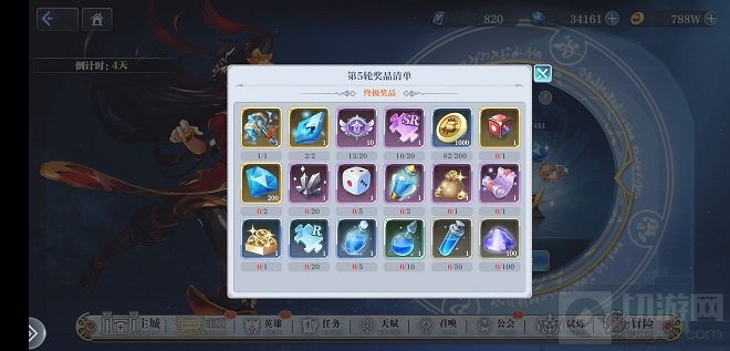 姬斗无双守护英雄336层通关攻略