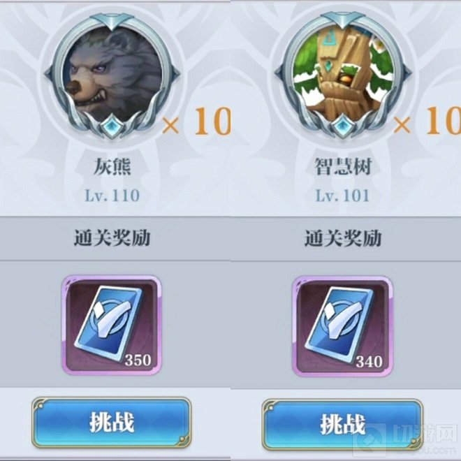 姬斗无双守护英雄336层通关攻略