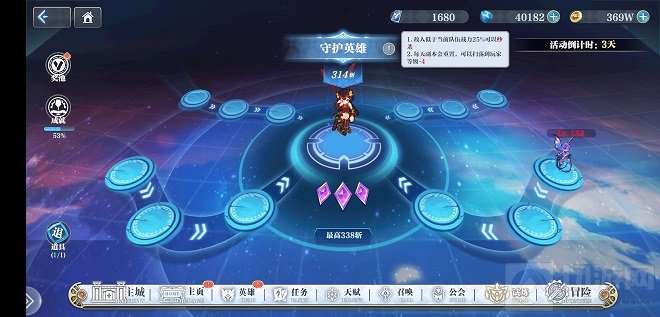 姬斗无双守护英雄336层通关攻略