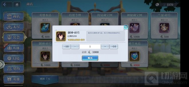  姬斗无双新手攻略大全