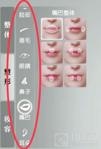 秦时明月世界捏脸怎么好看