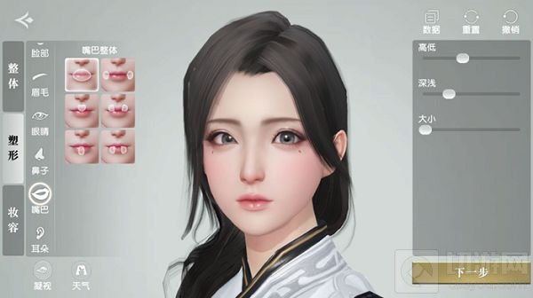 秦时明月世界捏脸怎么好看