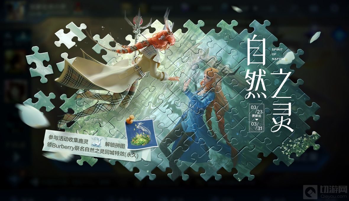 王者荣耀云梦泽英雄18个英雄