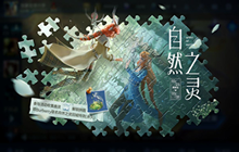 王者荣耀云梦泽英雄有哪些 云梦泽英雄18个英雄介绍