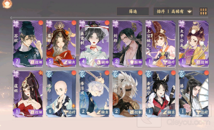 忘川风华录魏征追击队