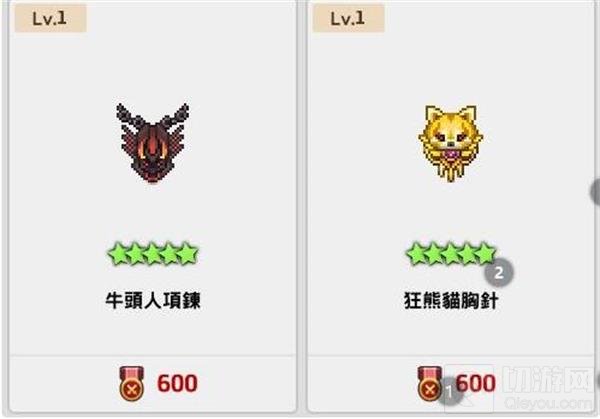 坎公骑冠剑新手攻略