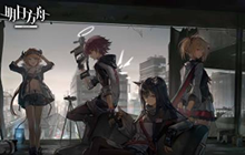 明日方舟第六章局部坏死怎么打 白兔子低配三星通关攻略