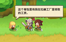 坎公骑冠剑世界3道具位置汇总 世界3三星全收集地图分享