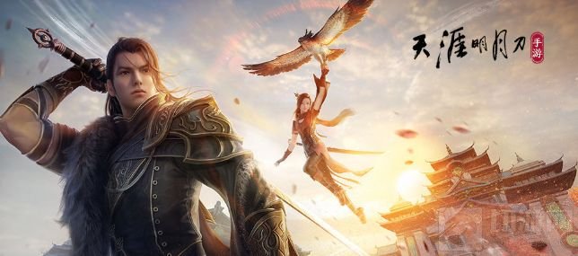 天涯明月刀手游伏龙谷成就达成攻略