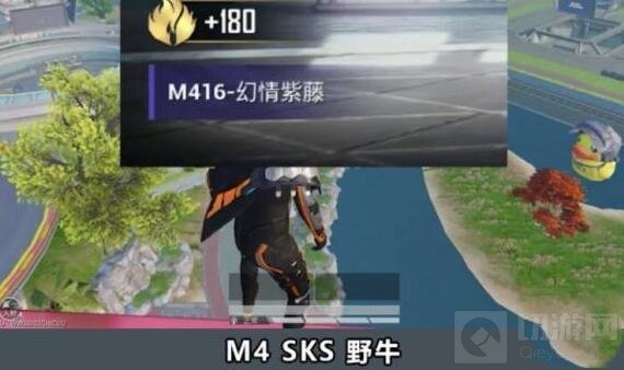 和平精英幻情紫藤军需价格