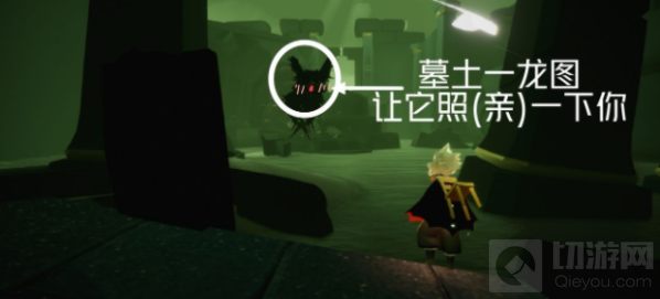 光遇3.26任务攻略大全