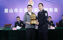 腾讯告破全球最大游戏外挂案 财务负责人名下豪车如云