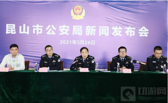 警方捣毁了和平精英鸡腿挂