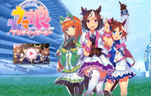 手游赛马娘首月吸金1.3亿美元 登顶日本手游下载榜