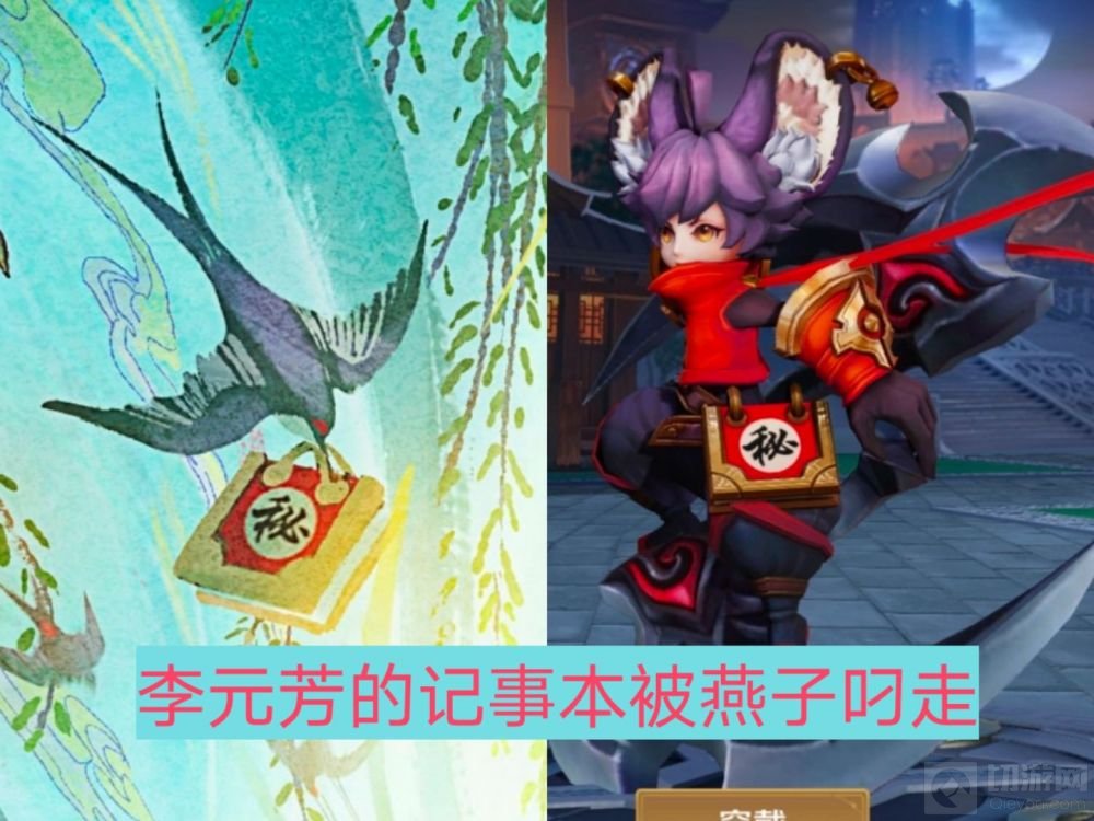 王者荣耀2021荣耀中国节