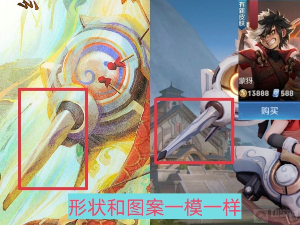 王者荣耀2021荣耀中国节