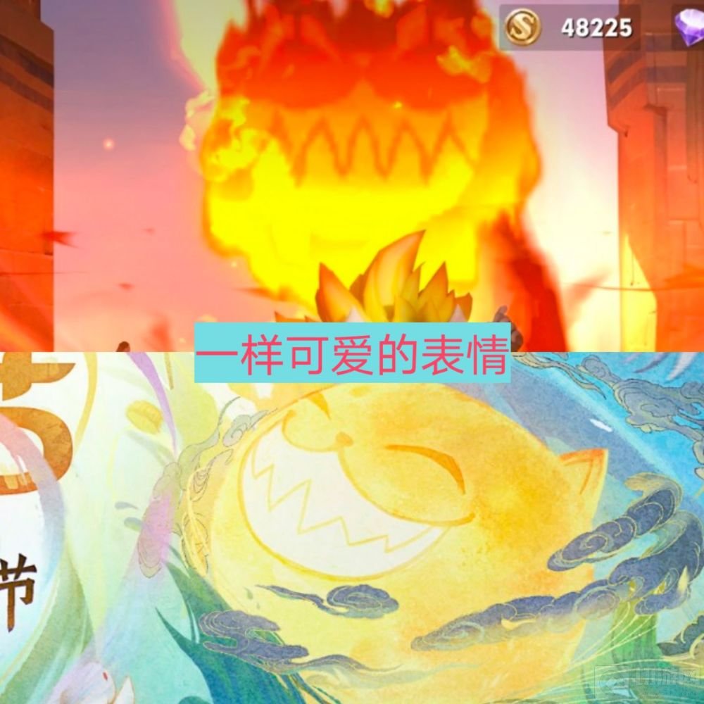 王者荣耀2021荣耀中国节