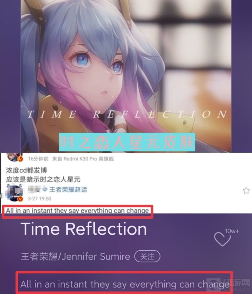 王者荣耀2021荣耀中国节