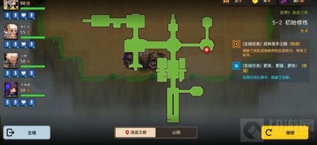 坎公骑冠剑7-5无伤攻略大全