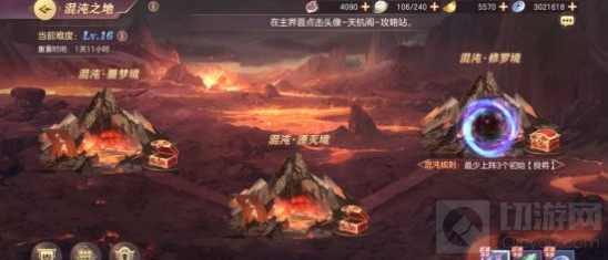 三国志幻想大陆征战玩法