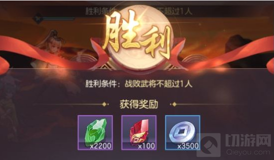 三国志幻想大陆征战玩法