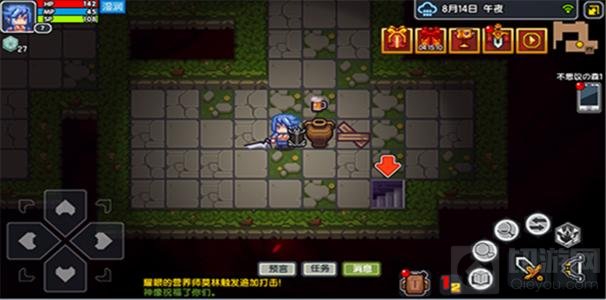 不思议迷宫2021清明节定向越野