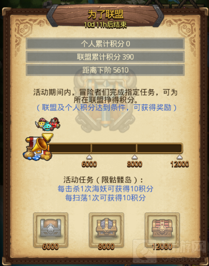 不思议迷宫2021清明节定向越野