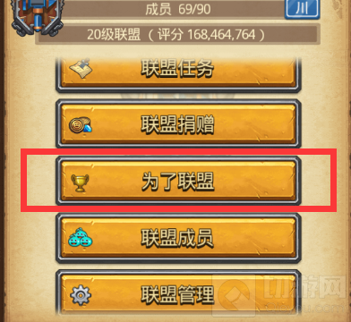 不思议迷宫2021清明节定向越野