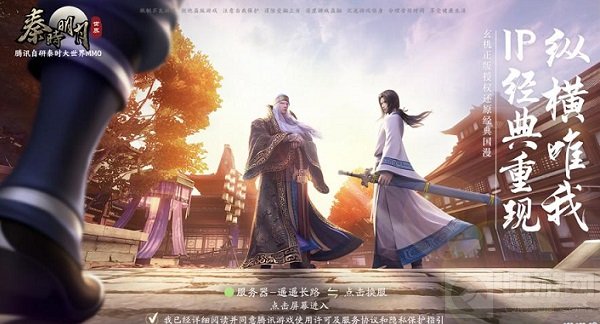 秦时明月世界一线天位置坐标