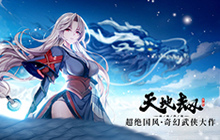 天地劫幽城再临冷门细节分析 减伤治疗机制效果介绍