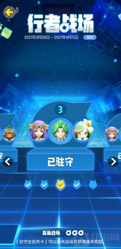 一起来捉妖土属性行者战场通关阵容