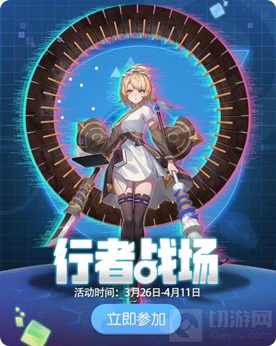 一起来捉妖土属性行者战场通关阵容