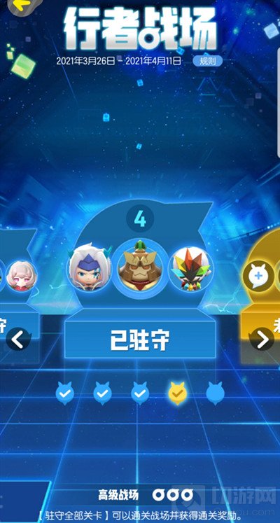 一起来捉妖土属性行者战场通关阵容