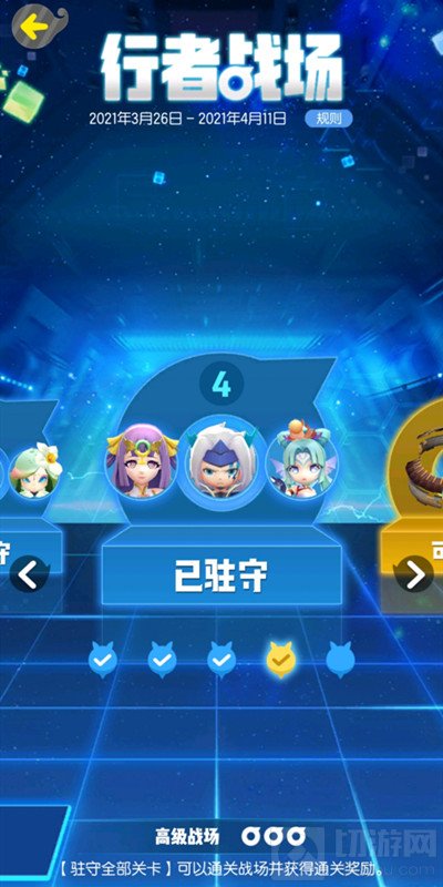 一起来捉妖土属性行者战场通关阵容