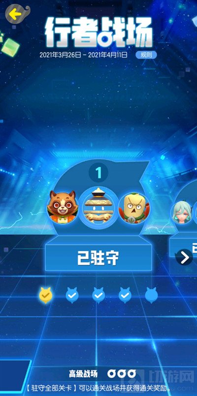 一起来捉妖土属性行者战场通关阵容